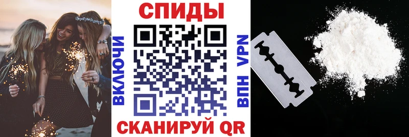 АМФЕТАМИН VHQ  Озёрск 
