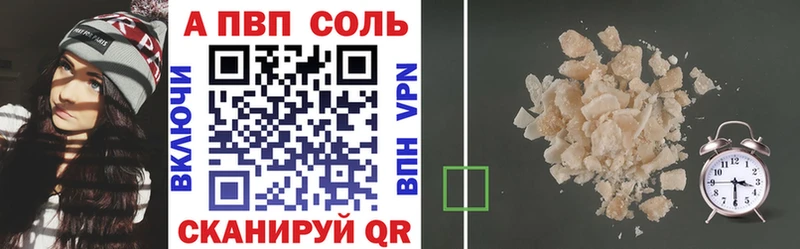 даркнет сайт  Озёрск  Alpha PVP СК 