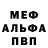 МДМА кристаллы Bart McCoy