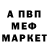КЕТАМИН VHQ NaGiBaToR 01
