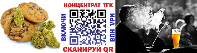 Печенье с ТГК марихуана  сколько стоит  KRAKEN ссылки  Озёрск 