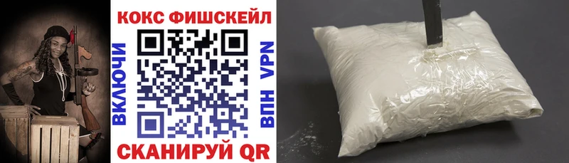 ссылка на мегу ССЫЛКА  Озёрск  КОКАИН Эквадор 
