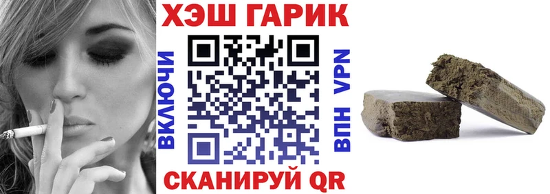 где продают   Озёрск  ГАШ Ice-O-Lator 