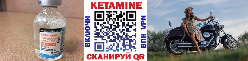 КЕТАМИН VHQ  где можно купить   ОМГ ОМГ ONION  Озёрск 