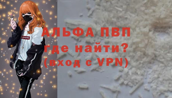 дживик Беломорск