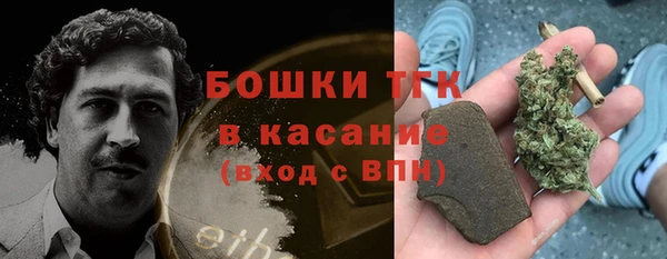 марки lsd Белокуриха
