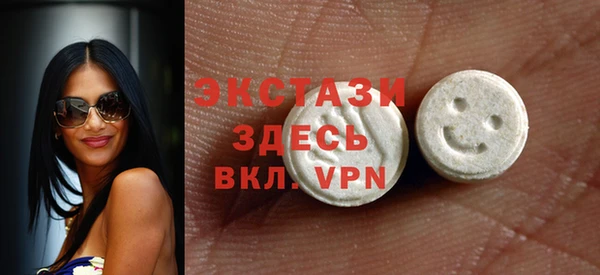 марки lsd Белокуриха