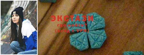 марки lsd Белокуриха