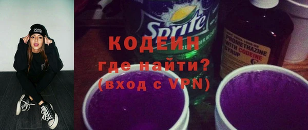 марки lsd Белокуриха