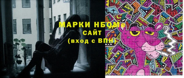 марки lsd Белокуриха