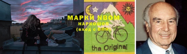 марки lsd Белокуриха