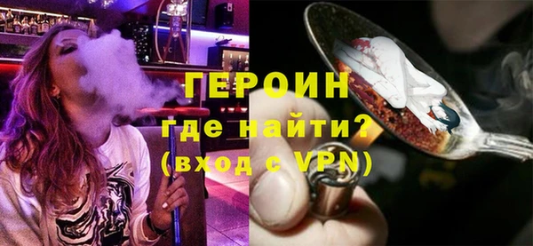 марки lsd Белокуриха