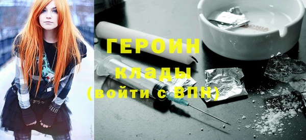 прущие грибы Богородск