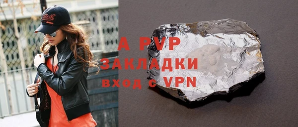 дживик Беломорск