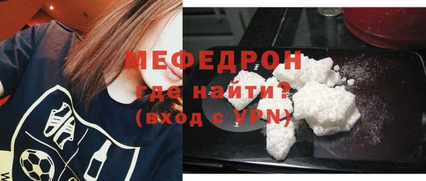 альфа пвп VHQ Богородицк