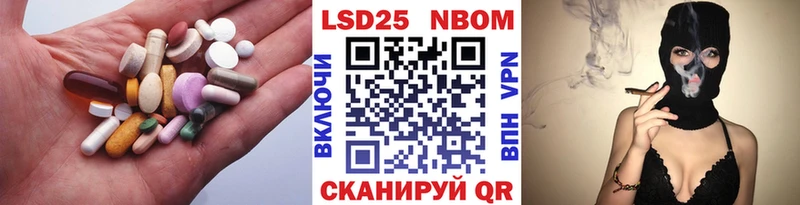 Лсд 25 экстази кислота  Озёрск 