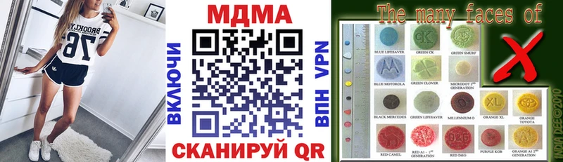 MDMA crystal  наркота  Озёрск 