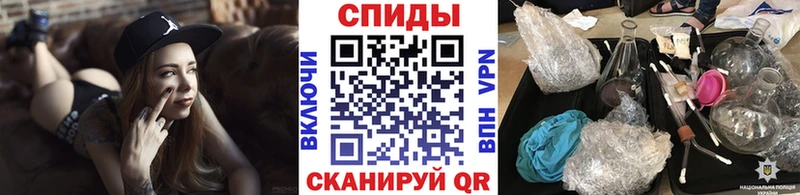 OMG маркетплейс Озёрск Первитин кристалл