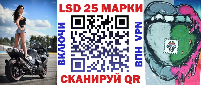 Наркотические марки 1500мкг  Озёрск 