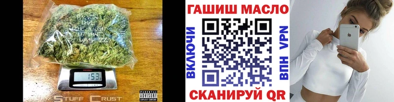 гидра зеркало  Озёрск  нарко площадка Telegram  ТГК жижа 