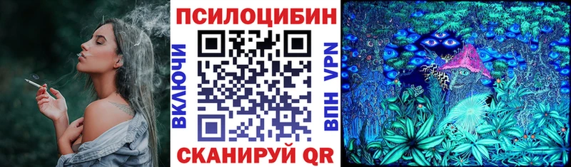 это как зайти  Озёрск  Галлюциногенные грибы ЛСД  где найти наркотики 