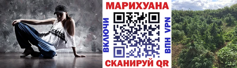 Бошки марихуана Bruce Banner  где можно купить наркотик  мега рабочий сайт  Озёрск 
